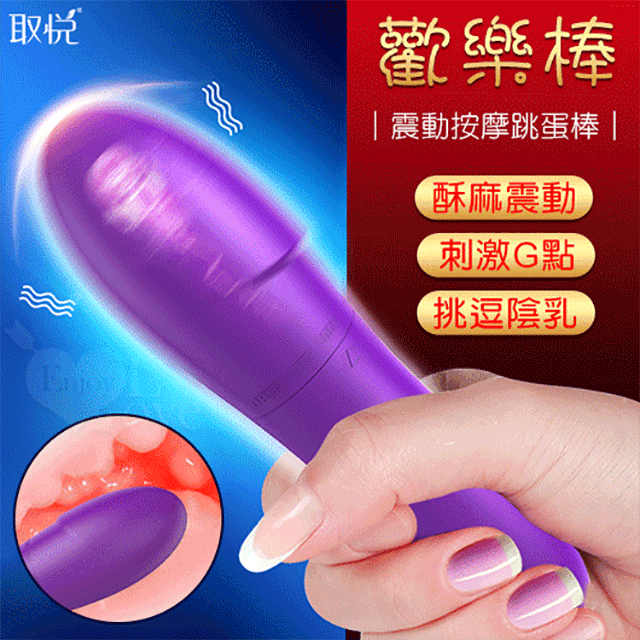 取悅-挑逗震動手指套-3入 歷史價格詳細信息