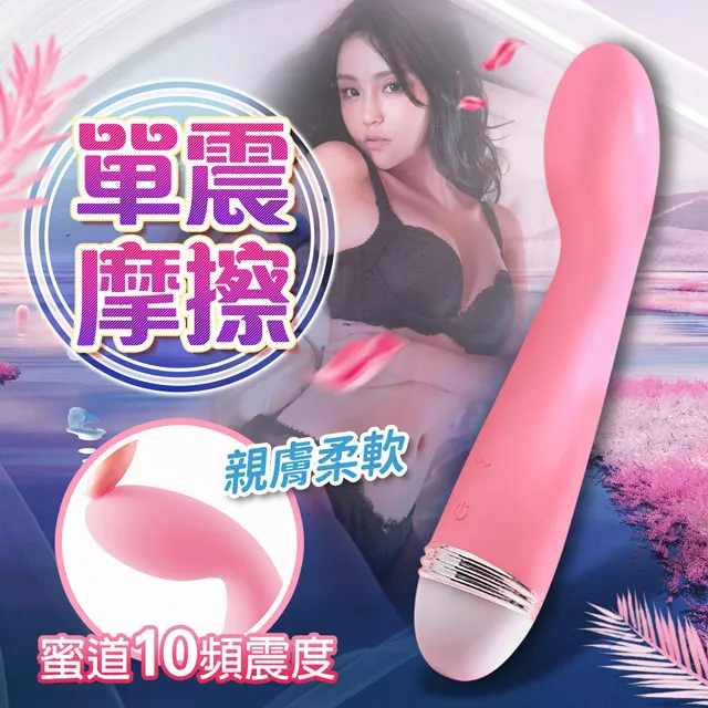 LILO｜糕潮單震棒｜情趣按摩棒/櫻花粉 成人玩具 情趣用品│情趣職人 歷史價格詳細信息