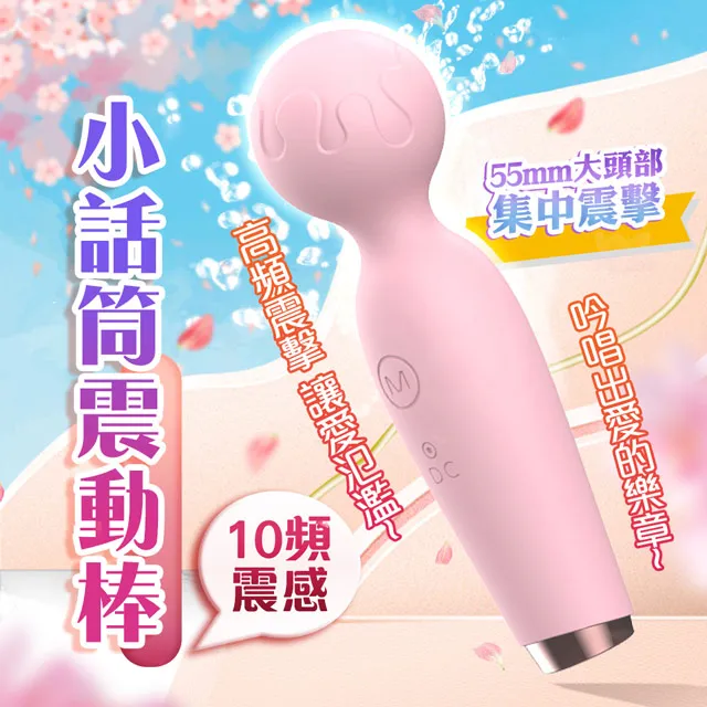 LILO｜小話筒｜AV按摩棒/櫻花粉 價格比較,價格查詢,歷史價格詳細信息