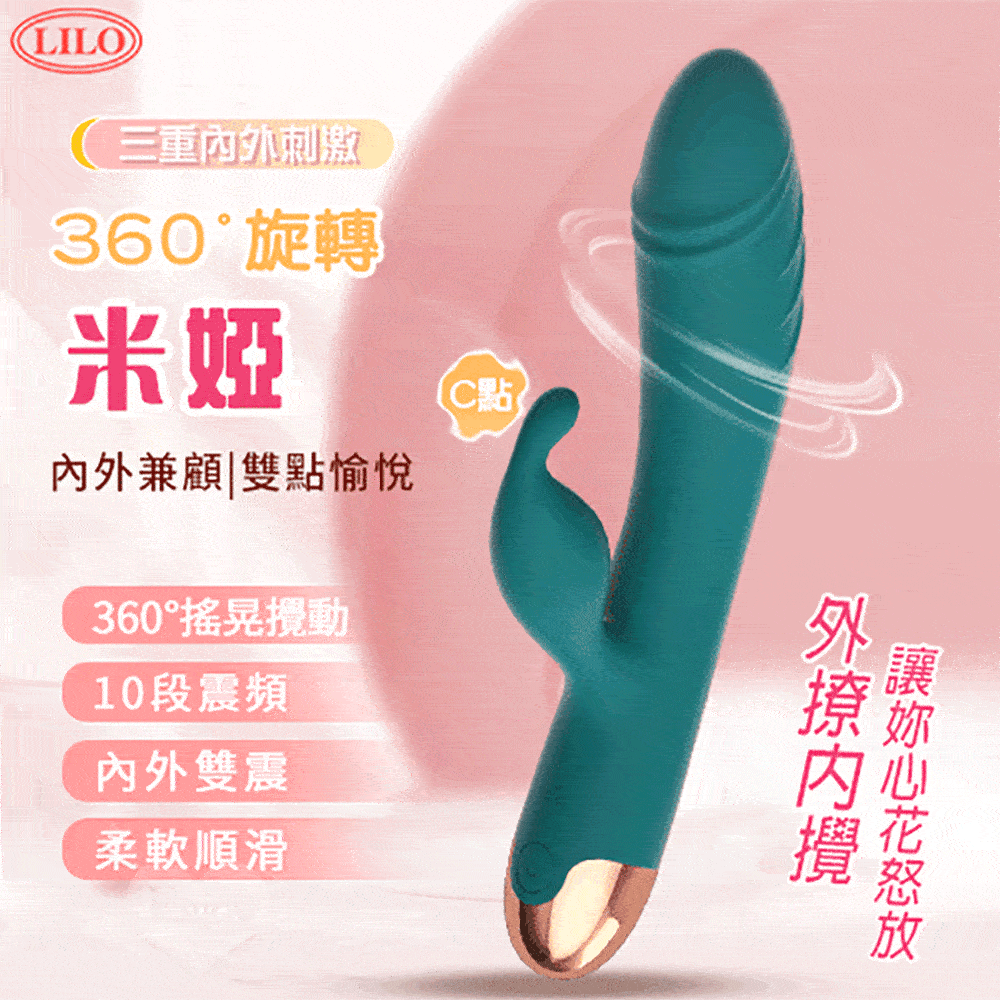 來樂•雙頭雙震愛神按摩棒Ⅱ 歷史價格詳細信息