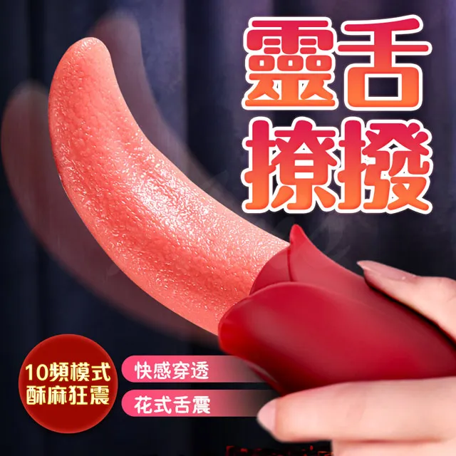 仿真舌舔雙環鎖精 震動鎖精環 雙震雙舌款 歷史價格詳細信息