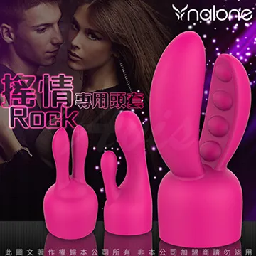 香港Nalone-搖妮Yoni 7段變頻震動搖擺雙頭AV按摩棒-尾部加溫 歷史價格詳細信息