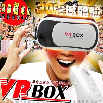 智能眼鏡vr頭戴輔助可調節松緊平衡配重力減壓臉便攜蘋果visionpr 歷史價格詳細信息