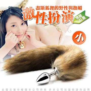 虐戀精品CICILY-後庭大陰謀．三角後庭塞 歷史價格詳細信息