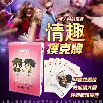 【大富翁趣味遊戲棋賓果卡片】庫-480 歷史價格詳細信息