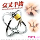 虐戀精品CICILY 鋼管女郎 塗膠漆皮彈力緊身裙 歷史價格詳細信息