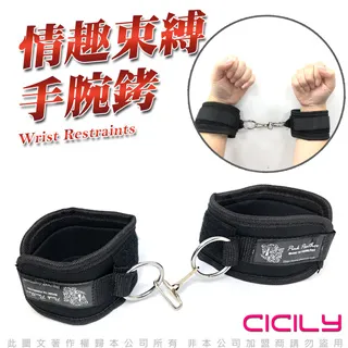 CICILY SM 單珠 矽膠鎖精繩 交換禮物 情趣用品 BDSM 調教 犬奴 成人用品 YL-00078 歷史價格詳細信息