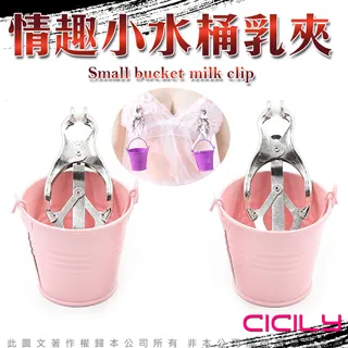 乳夹情趣裙 蜜乳暴擊抽褶透視誘惑網紗睡裙情趣內衣性感純欲  情趣內衣 開檔睡衣 睡衣 情趣用品 歷史價格詳細信息