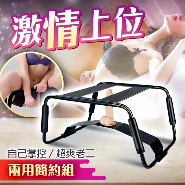 姿勢大師 愛愛椅｜無重力性愛高潮｜情趣椅/防水簡約款 歷史價格詳細信息