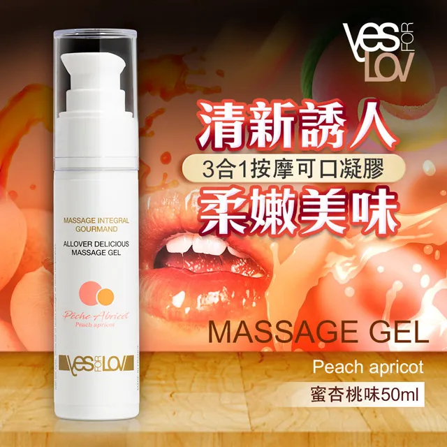 YESforLOV｜終極矽性潤滑液｜中等稠度 150ml 潤滑劑 成人玩具 情趣用品│情趣職人 歷史價格詳細信息