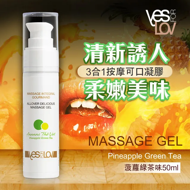 YESforLOV｜終極矽性潤滑液｜中等稠度 150ml 潤滑劑 成人玩具 情趣用品│情趣職人 歷史價格詳細信息