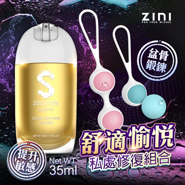 ZINI｜蜜愛｜陰蒂吸吮器 歷史價格詳細信息