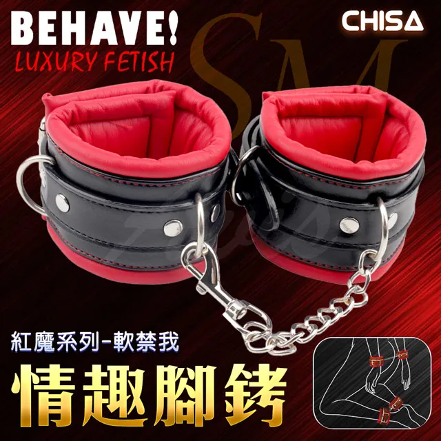 情趣束縛7件組 皮革SM項圈眼罩皮鞭手銬腳銬口塞綑綁繩子 台灣現貨 歷史價格詳細信息