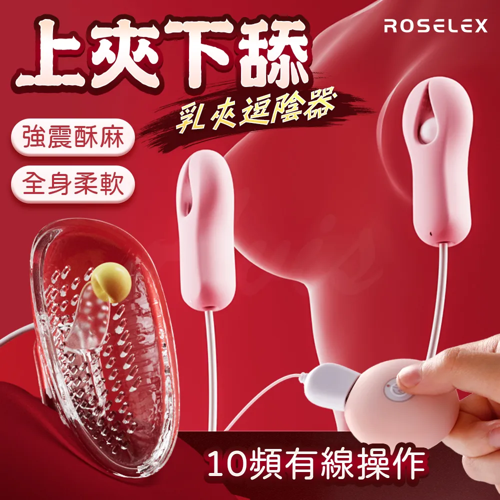 Roselex｜彩虹3代｜負壓訓練 飛機杯 紫 元氣少女 歷史價格詳細信息