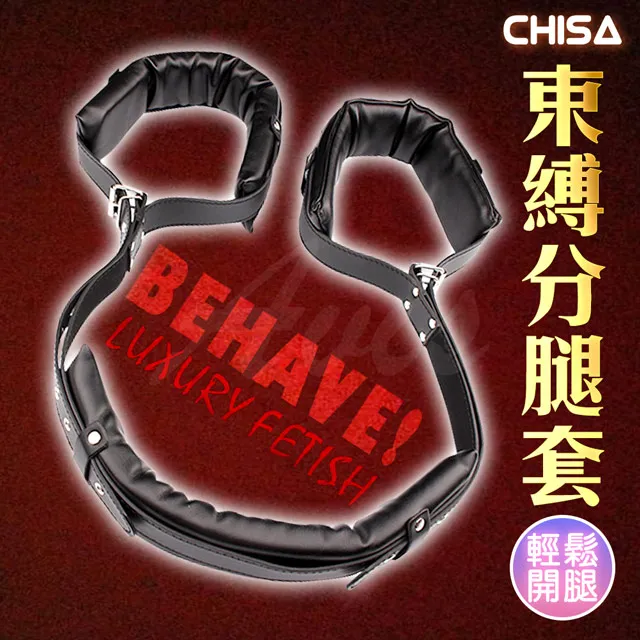 CHISA｜縛愛女王｜DSM手腳束縛帶 歷史價格詳細信息
