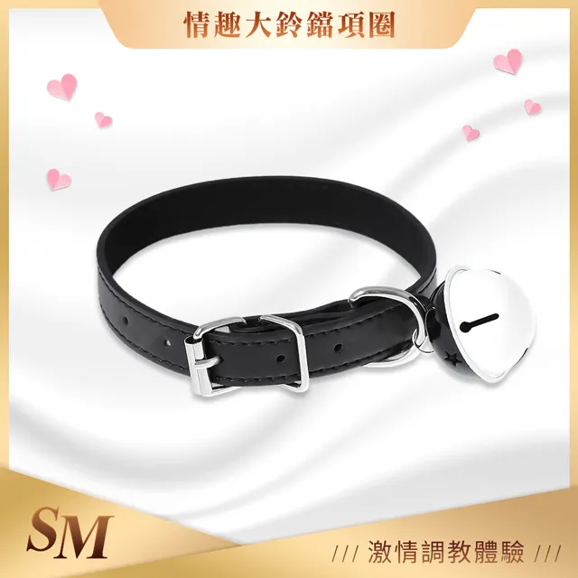 SM情趣｜大鈴鐺｜項圈 束脖頸銬 黑 歷史價格詳細信息