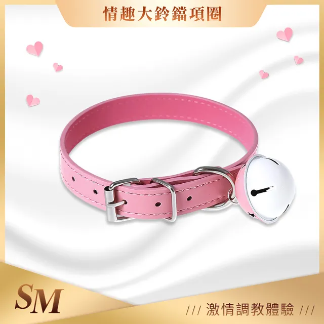 SM情趣｜大鈴鐺｜項圈 束脖頸銬 黑 歷史價格詳細信息