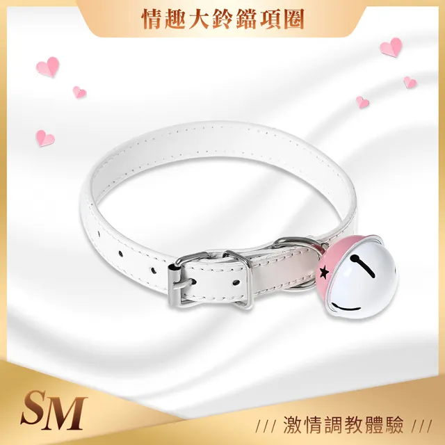 SM情趣｜大鈴鐺｜項圈 束脖頸銬 黑 歷史價格詳細信息