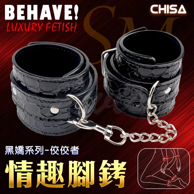 情趣束縛7件組 皮革SM項圈眼罩皮鞭手銬腳銬口塞綑綁繩子 台灣現貨 歷史價格詳細信息