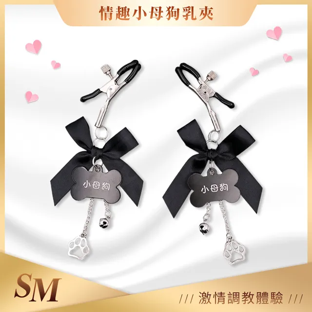 SM｜小母狗項圈 歷史價格詳細信息