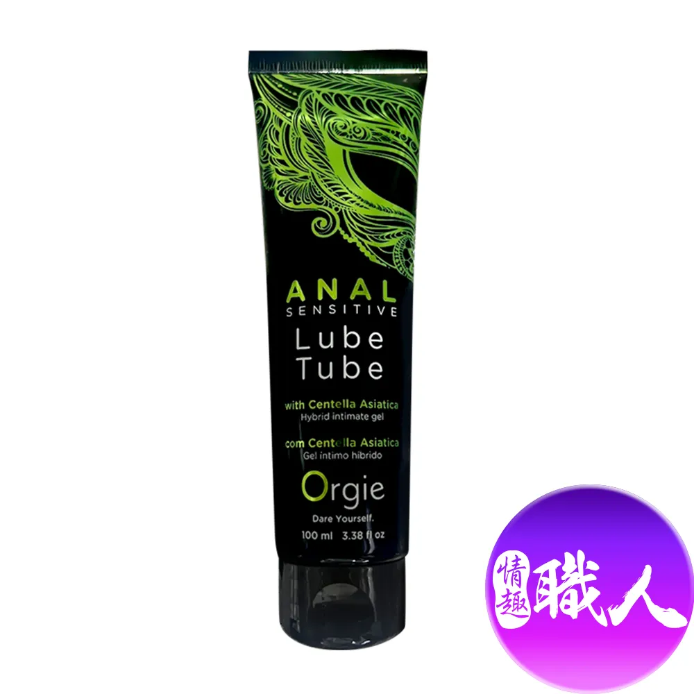 葡萄牙ORGIE ANAL SENSITIVE 後庭爽滑潤華液 100ml 情趣用品 成人商品 按摩棒 潤滑液 肛交SM 歷史價格詳細信息