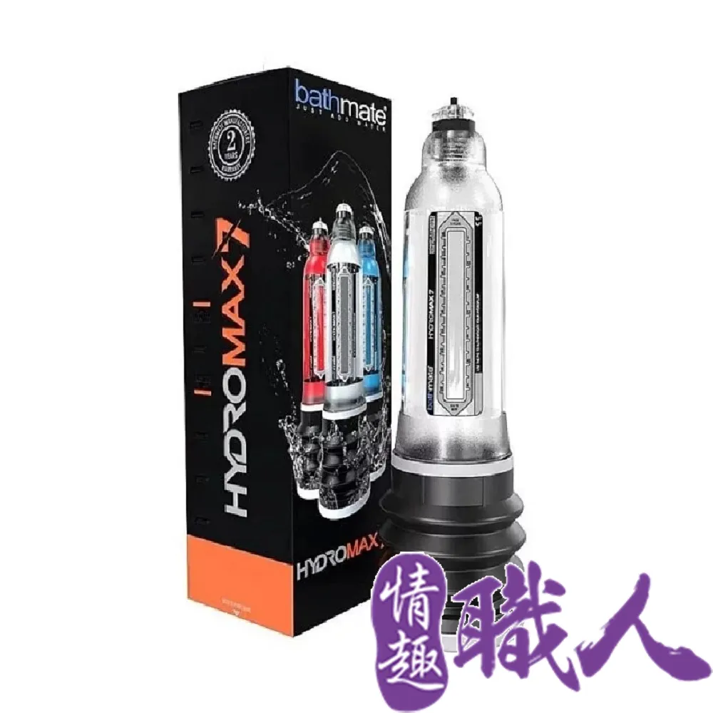 英國BATHMATE HYDROMAX5 水幫浦訓練器 透明色 BM-HM5-CC 歷史價格詳細信息