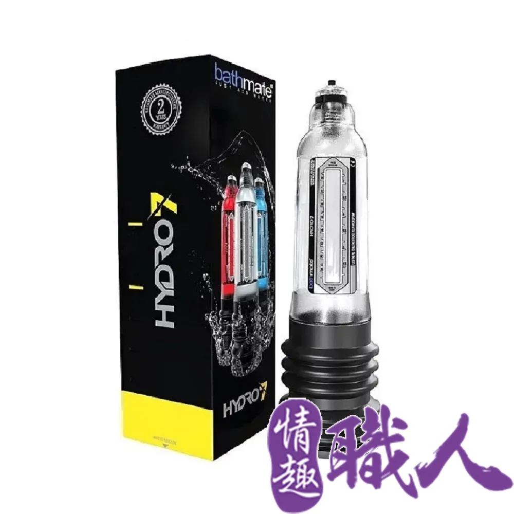 英國BATHMATE HYDRO7 水幫浦訓練器 透明色 BM-H7-CC 歷史價格詳細信息