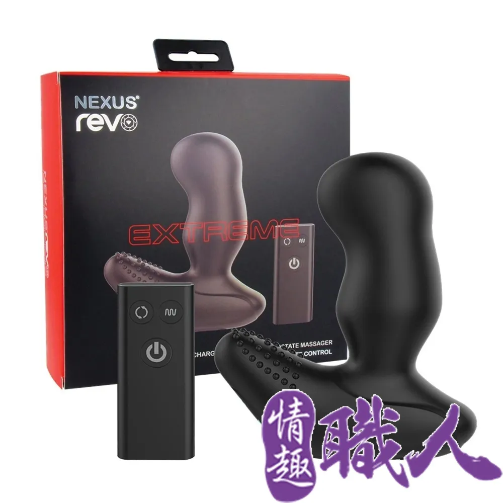 英國NEXUS REVO EXTREME 雷沃極限版 無線遙控 深層前列腺旋轉按摩器 歷史價格詳細信息