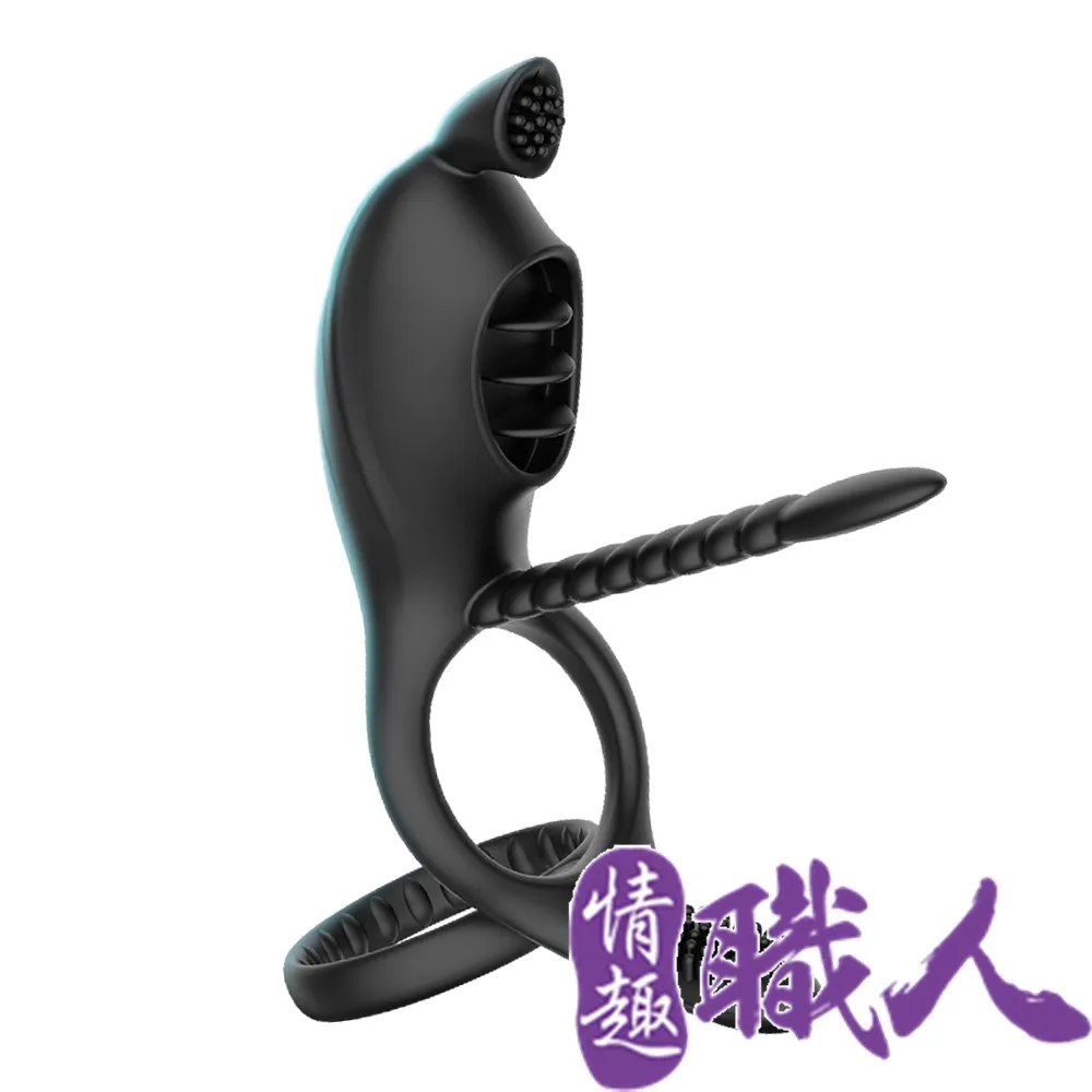 猛男｜雙重舔震｜矽膠鎖精震動環 情趣用品 成人玩具 鎖精環 VIVI情趣 歷史價格詳細信息