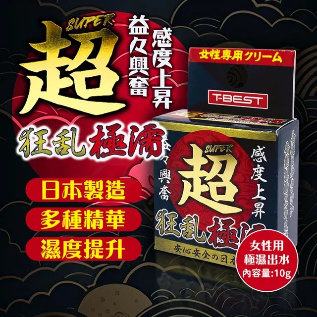 【T-BEST精選】SMV嚴選自由性奮5件組 歷史價格詳細信息