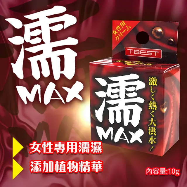 【T-BEST精選】SMV嚴選自由性奮5件組 歷史價格詳細信息