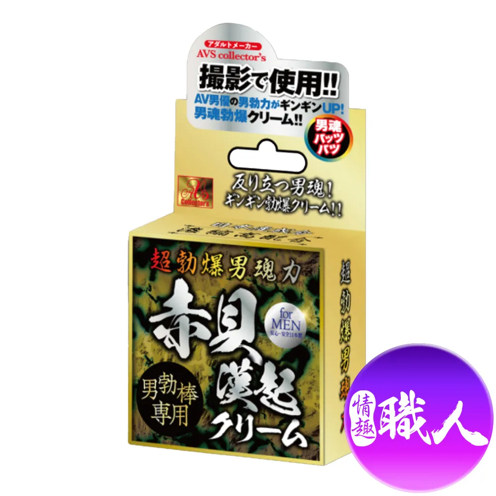 男魂｜男用活力保養濕巾5片裝｜延遲濕巾 歷史價格詳細信息