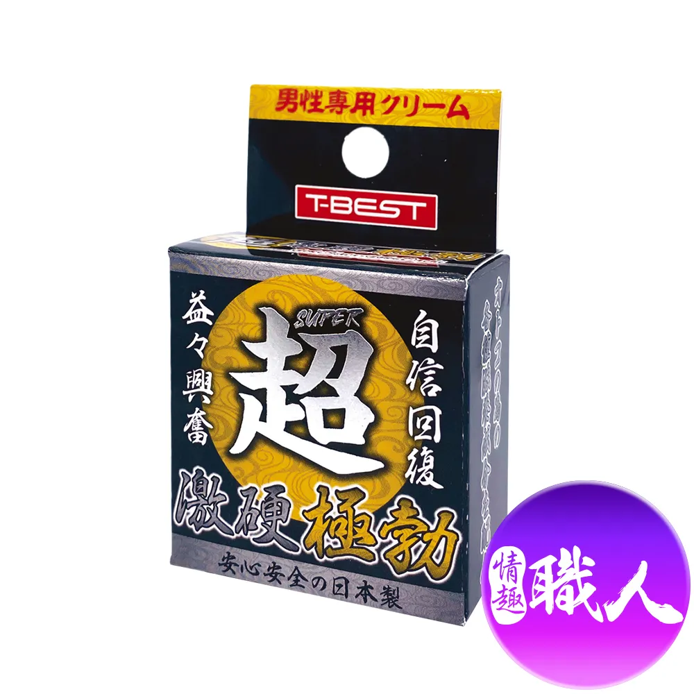 ｜硬挺｜超多色系 復古水洗帽 棒球帽 老帽 鴨舌帽 遮陽帽 帽子 【HT008】-陽光小屋 歷史價格詳細信息