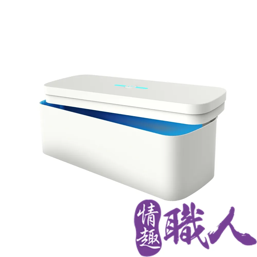 OmySky｜紫外線消毒盒｜USB供電款 情趣用品 成人玩具 VIVI情趣 按摩棒 跳蛋可用 歷史價格詳細信息