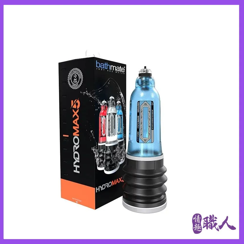 英國BATHMATE HYDROMAX5 水幫浦訓練器 透明色 BM-HM5-CC 歷史價格詳細信息