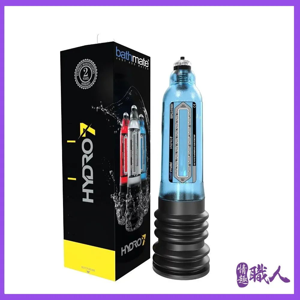 英國BATHMATE HYDRO7 水幫浦訓練器 透明色 BM-H7-CC 歷史價格詳細信息