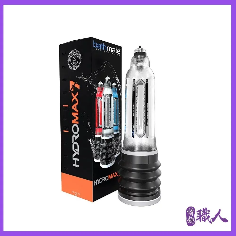 英國BATHMATE HYDROMAX7 水幫浦訓練器 紅色 BM-HM7-BR 歷史價格詳細信息