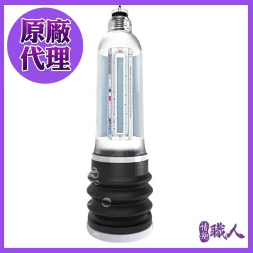 英國BathMate X40 專屬配件 CUSHION RINGS 緩衝舒適環2入 AC-HM-SR40 歷史價格詳細信息