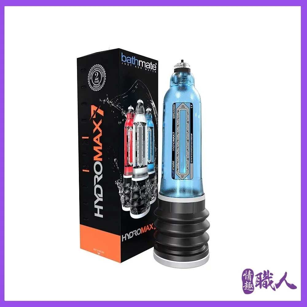英國BATHMATE HYDROMAX7 水幫浦訓練器 紅色 BM-HM7-BR 歷史價格詳細信息