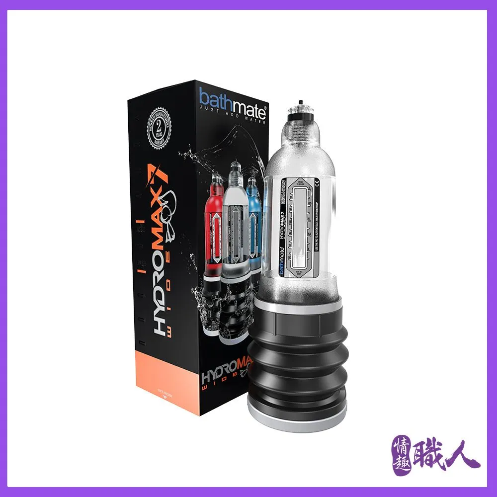 英國BATHMATE HYDROMAX7 WIDE BOY大力士鍛鍊水幫浦訓練器 BM-HM7WB-CC寬版 歷史價格詳細信息