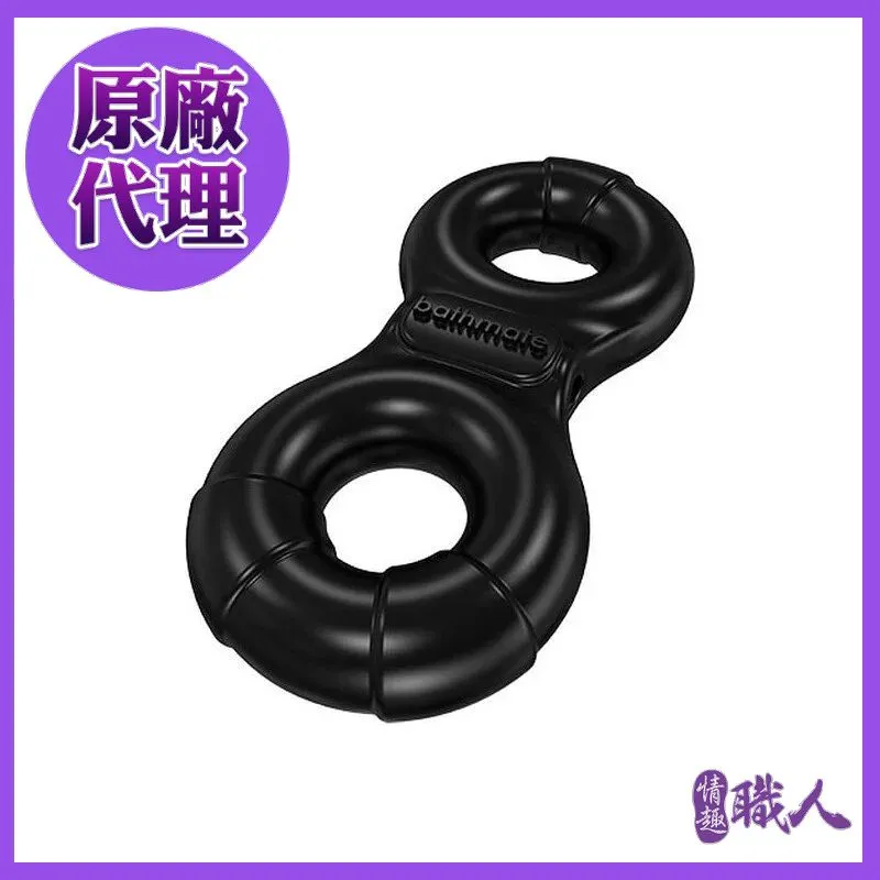 英國BathMate Vibe Ring-Eight 3段變頻 震動八字環 USB充電 BM-CR-EG 歷史價格詳細信息