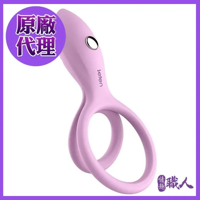 LETEN 花式鎖精 延時包精震動環 情趣商品 自慰 飛機杯 潤滑液 調情 費洛蒙 成人用品 R20 同志 後庭 歷史價格詳細信息