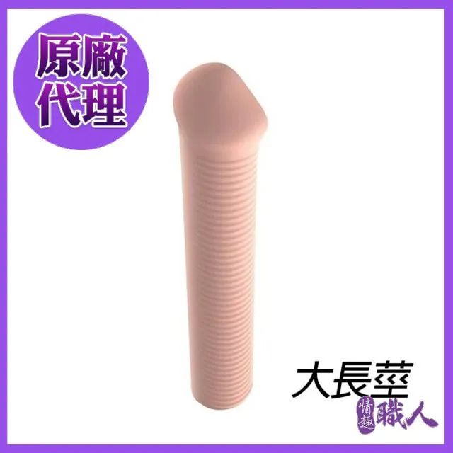 LETEN 衝擊波 加長陽具套 情趣用品 潤滑液 費洛蒙 飛機杯 成人用品 威而柔 持久 鎖精 自慰器 歷史價格詳細信息