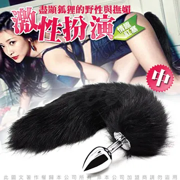 虐戀精品CICILY-後庭大陰謀．三角後庭塞 歷史價格詳細信息