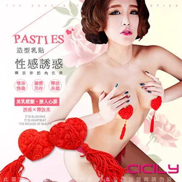 CICILY 愛心圖案手銬 歷史價格詳細信息