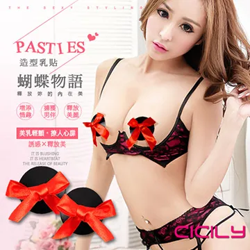 精品矽膠隱形文胸聚攏小胸mm上薄下厚透明無肩帶矽膠隱形胸貼內衣 歷史價格詳細信息