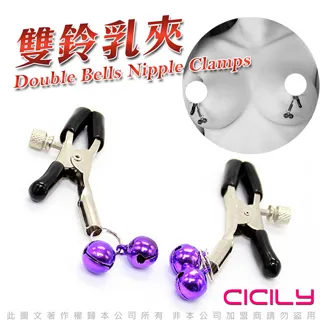 CICILY 紫色三鍊乳夾 YL-00052 歷史價格詳細信息