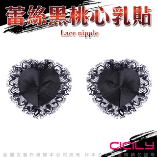 CICILY 愛心圖案手銬 歷史價格詳細信息