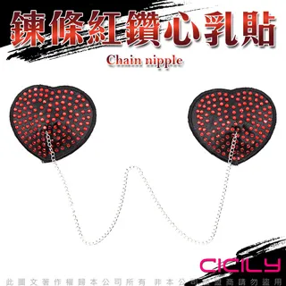 CICILY 愛心圖案手銬 歷史價格詳細信息