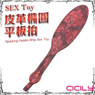 CICILY SM 單珠 矽膠鎖精繩 交換禮物 情趣用品 BDSM 調教 犬奴 成人用品 YL-00078 歷史價格詳細信息